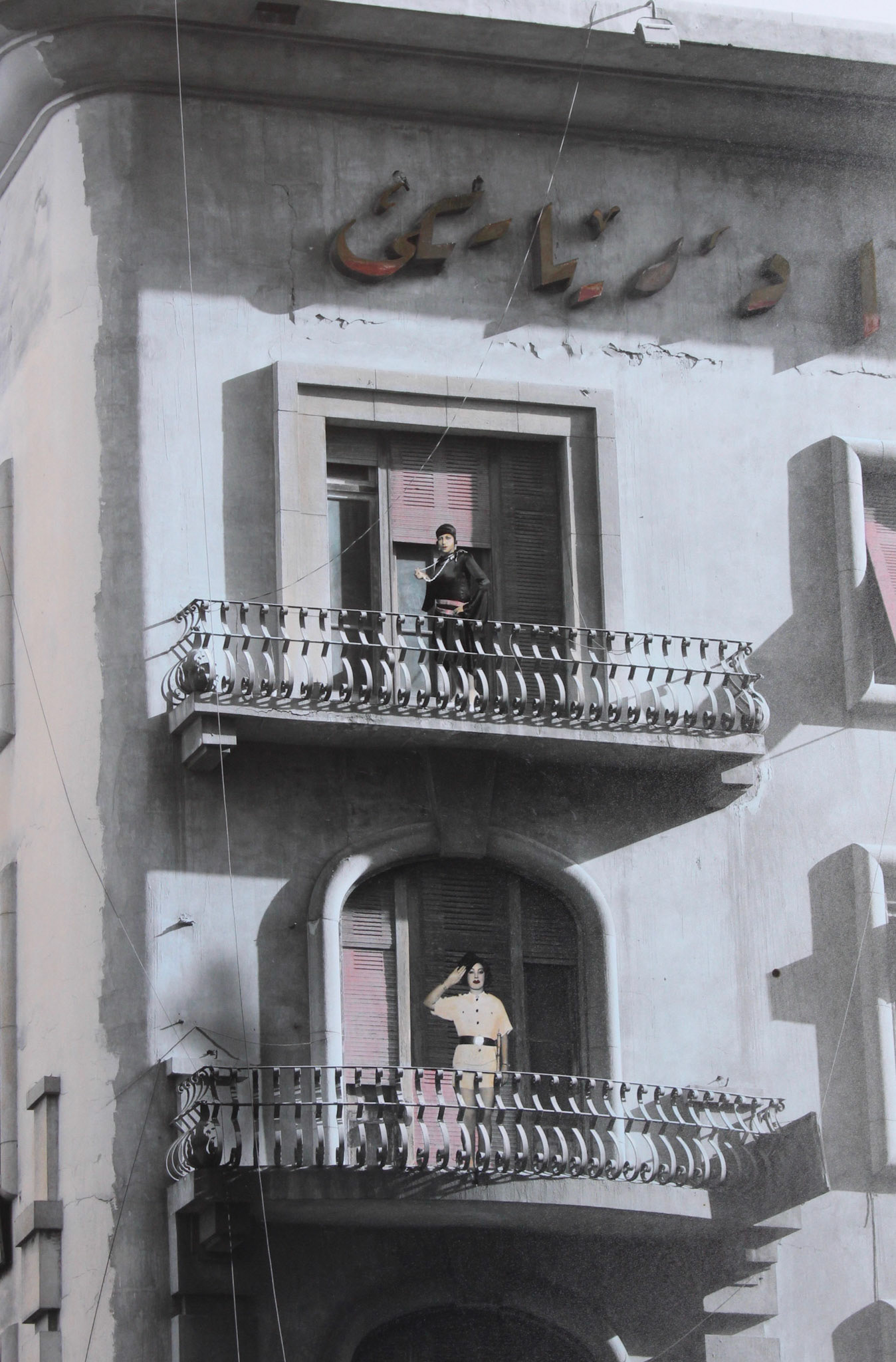 Adriatica Building, Cairo, 2009/1930s/Chakra