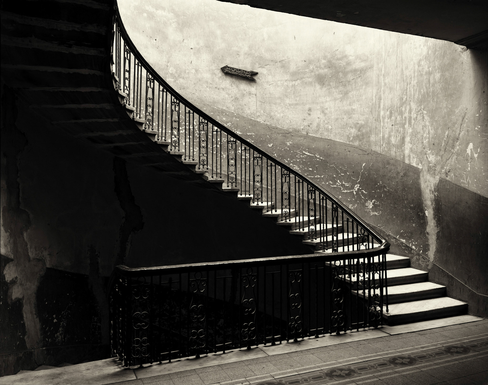 Doctors Stairway, 1996