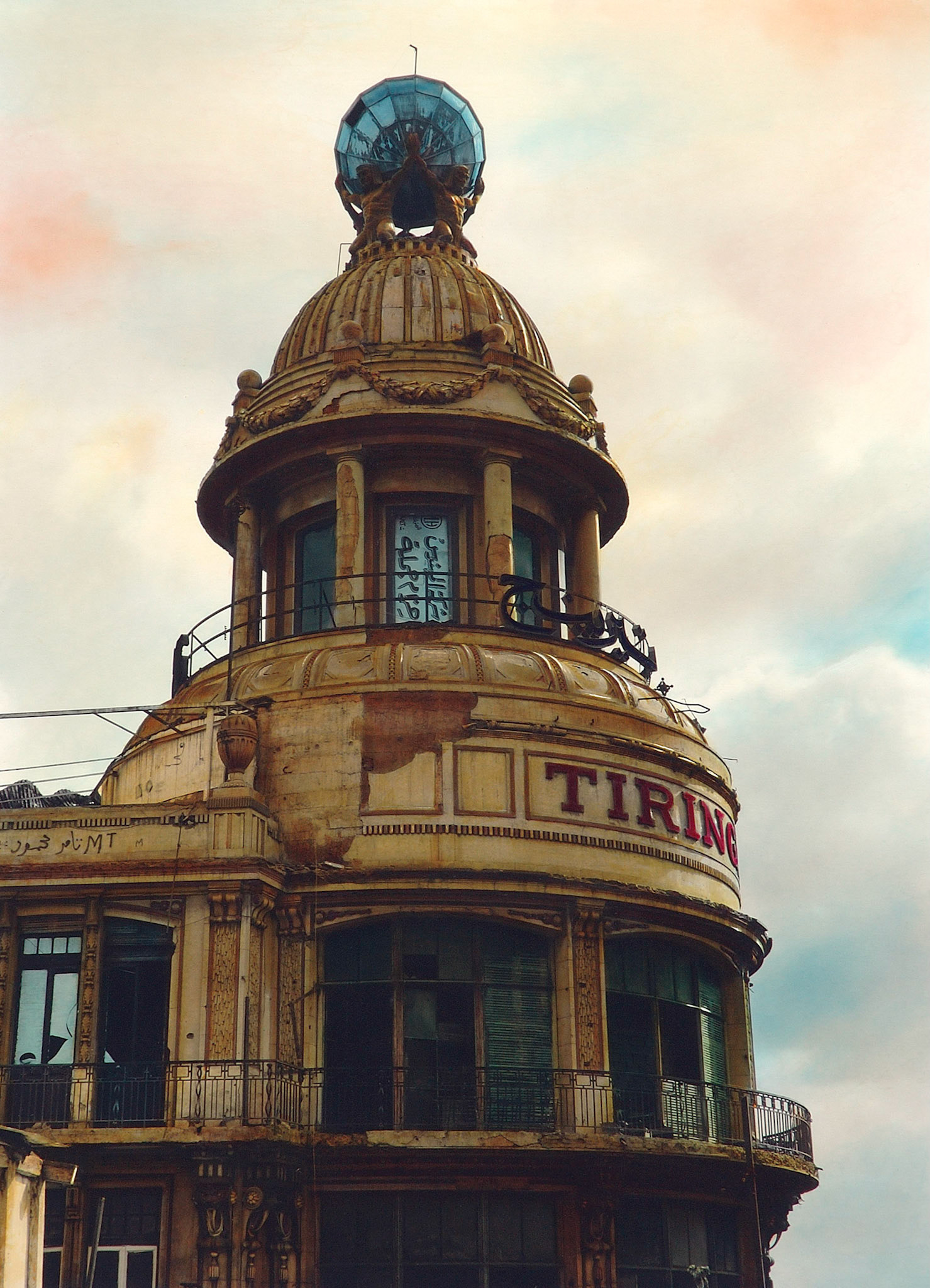title: tiring building, cairo1997silver gelatin print, handcolored
