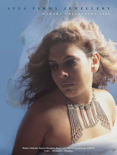 Azza Fahmy Jewelry