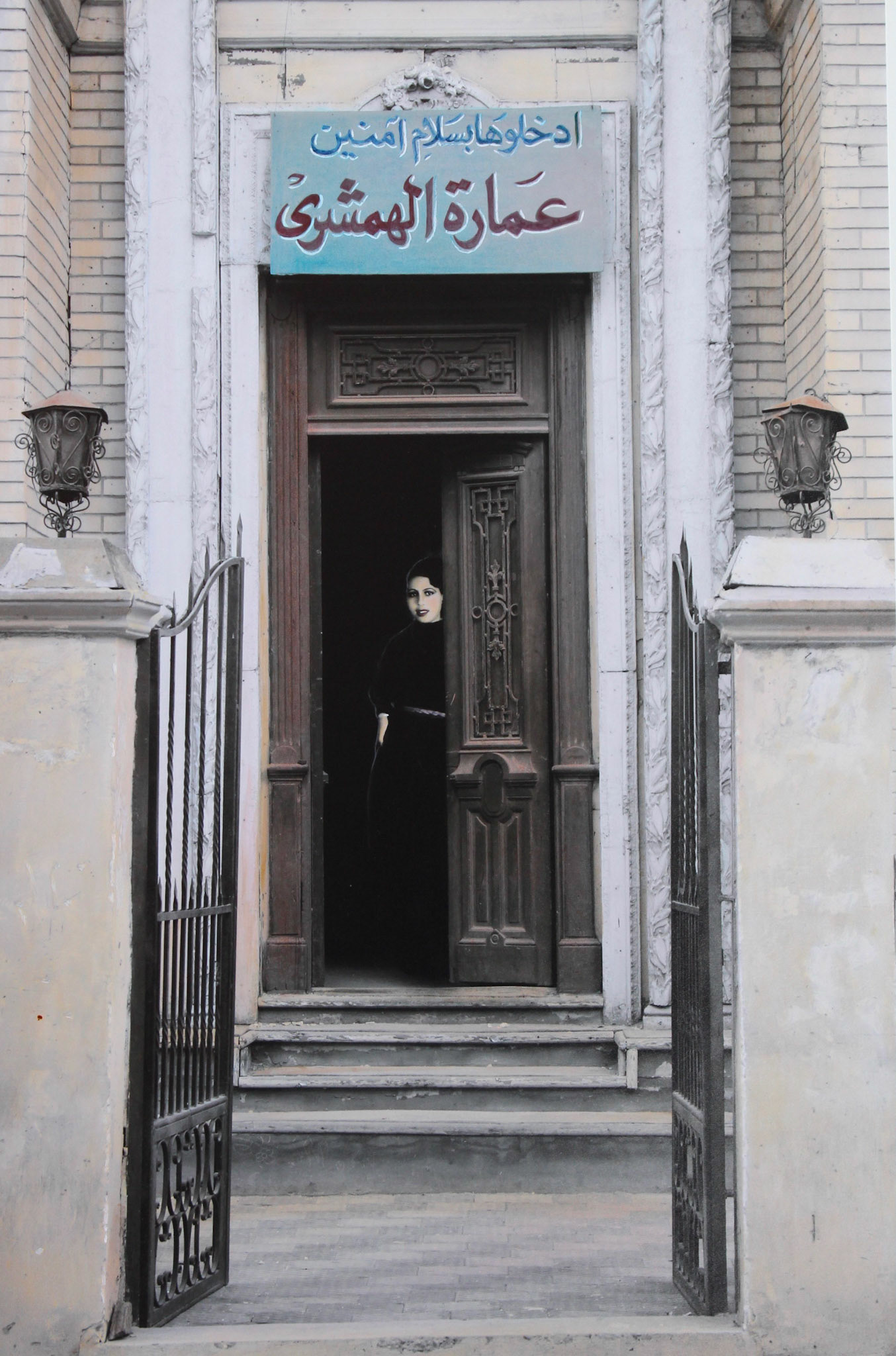 El Hamshary Building, Cairo, 2008/1940s/Zola