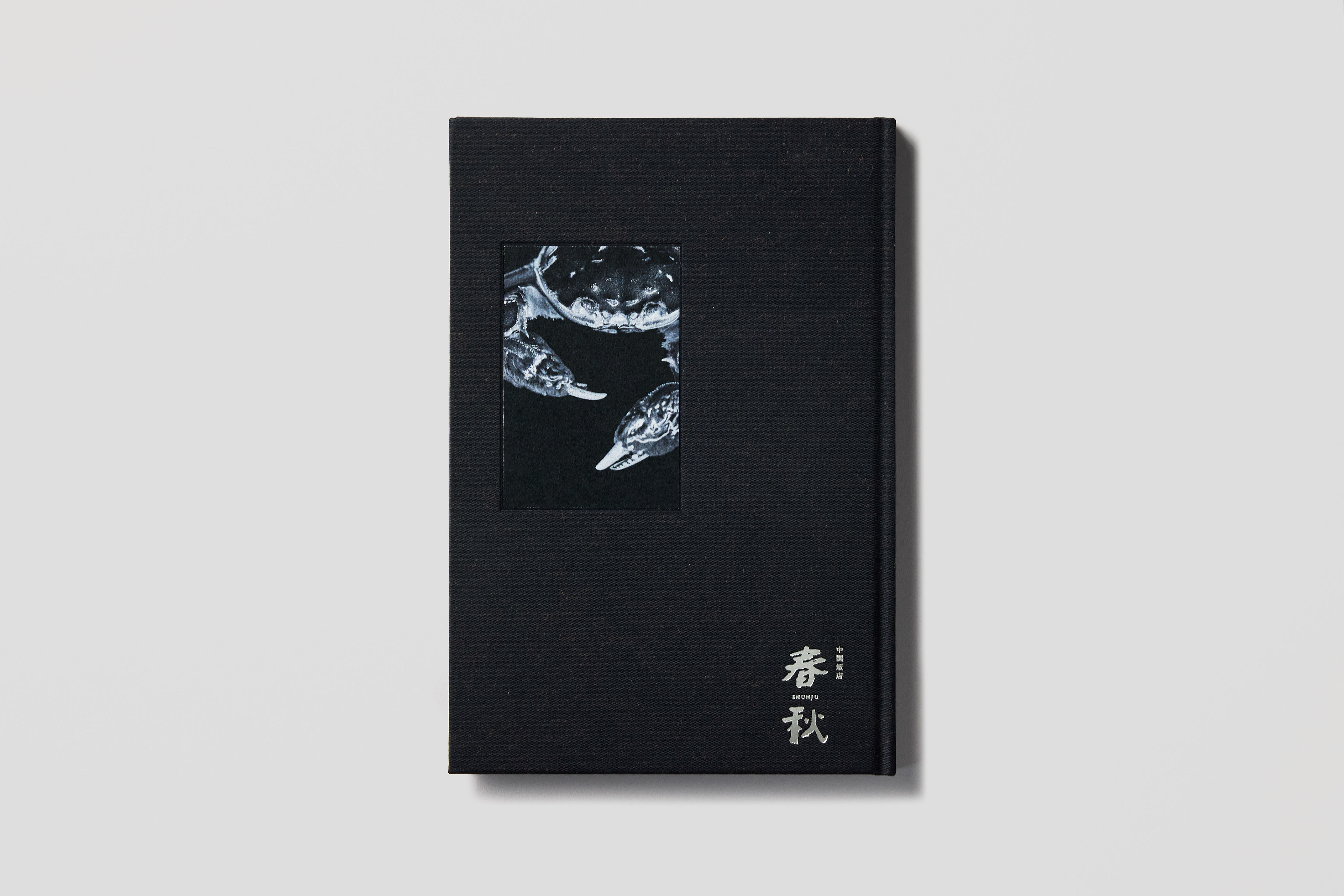 中国飯店 春秋 Brand Book