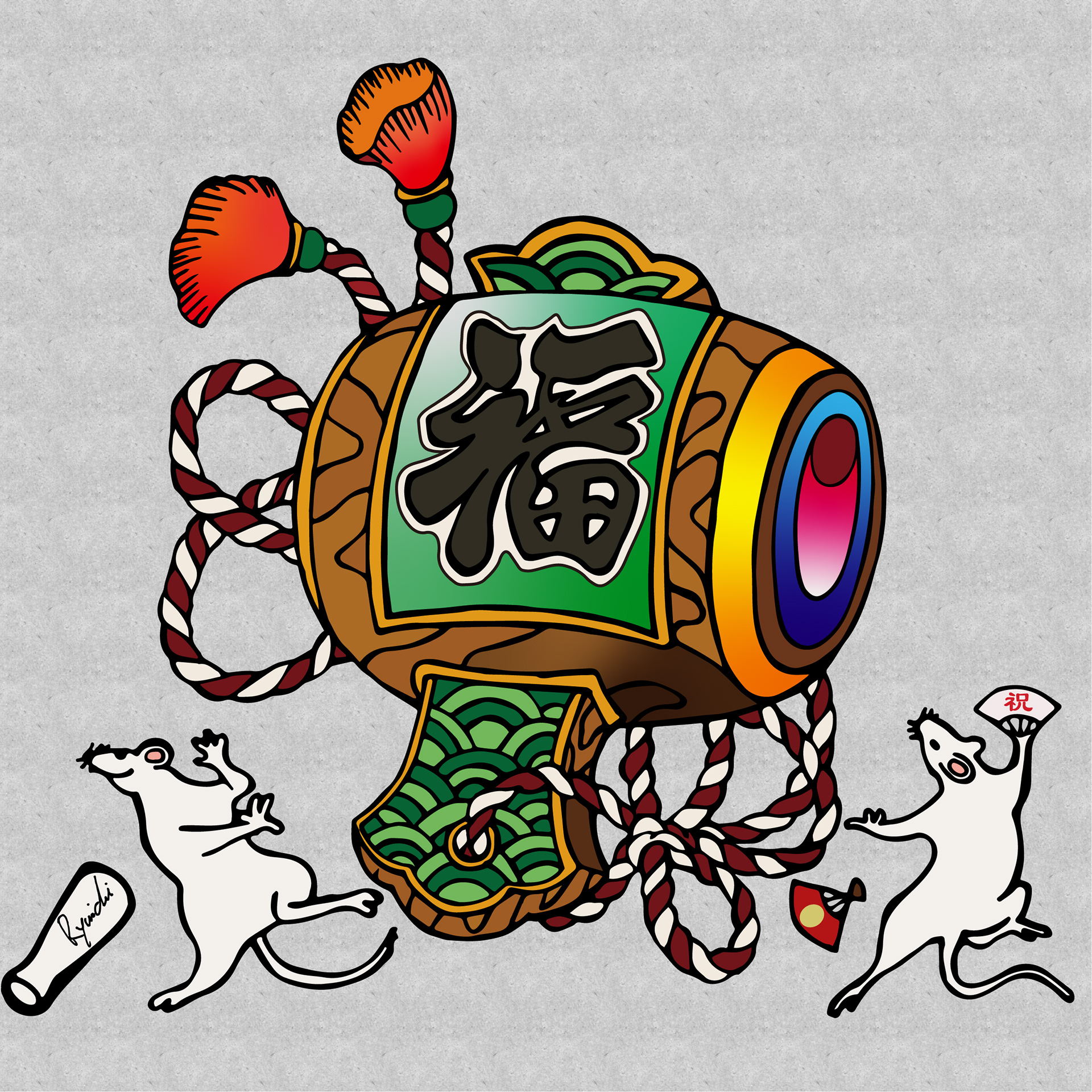 New Year's Graphic