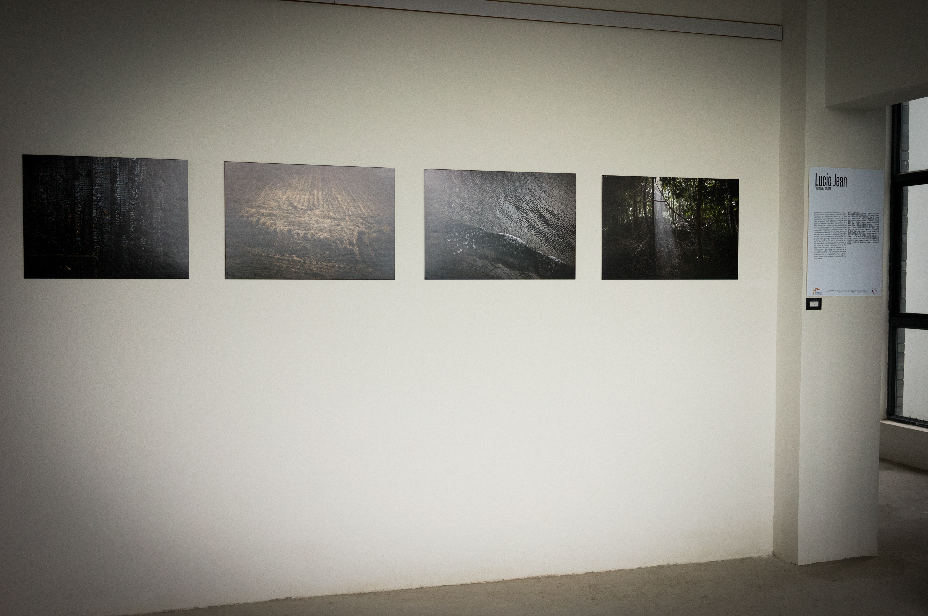 6e Festival International de Photographie de Dali, Chine, 2015