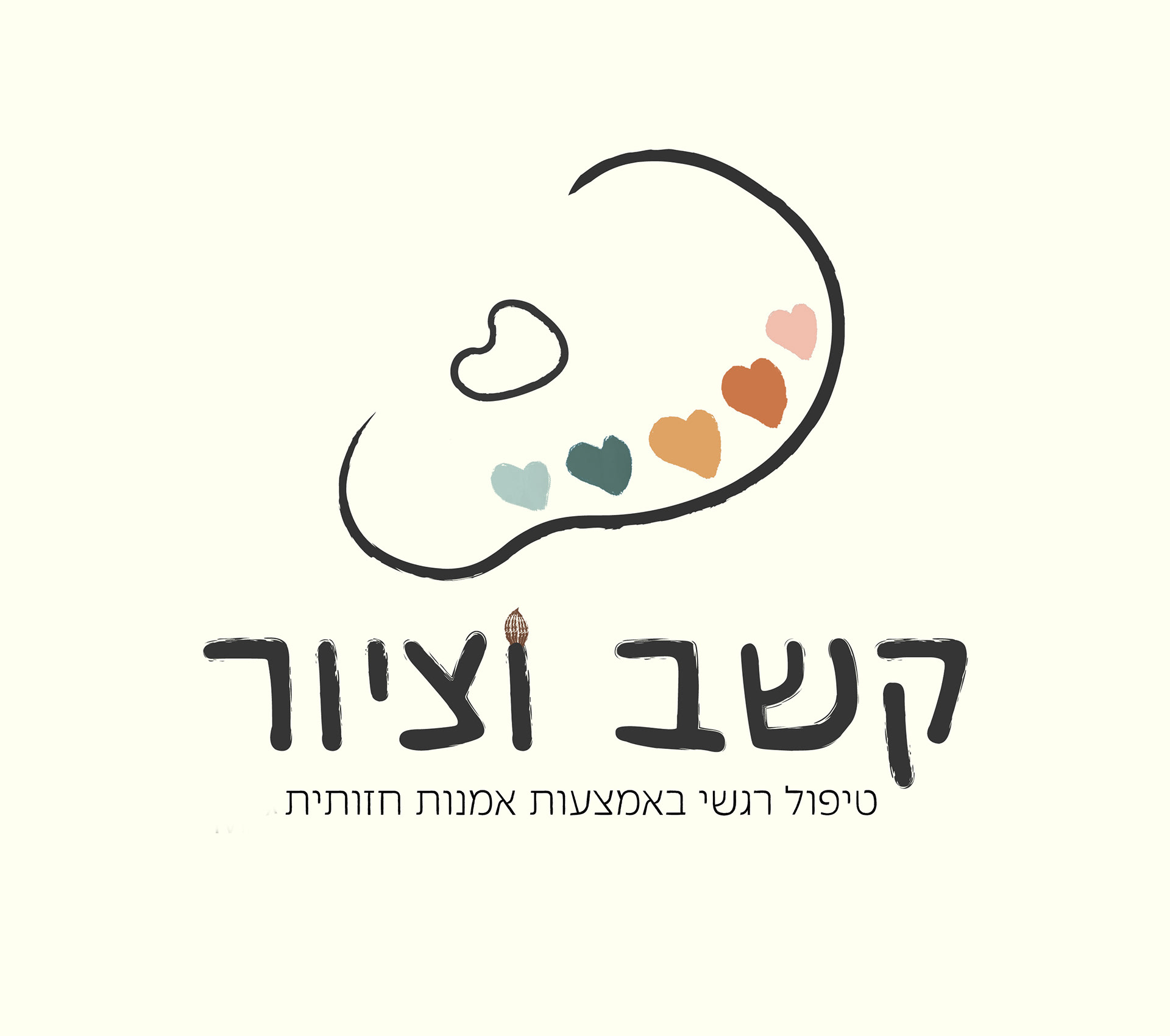 Logo Design for an Art Therapist
