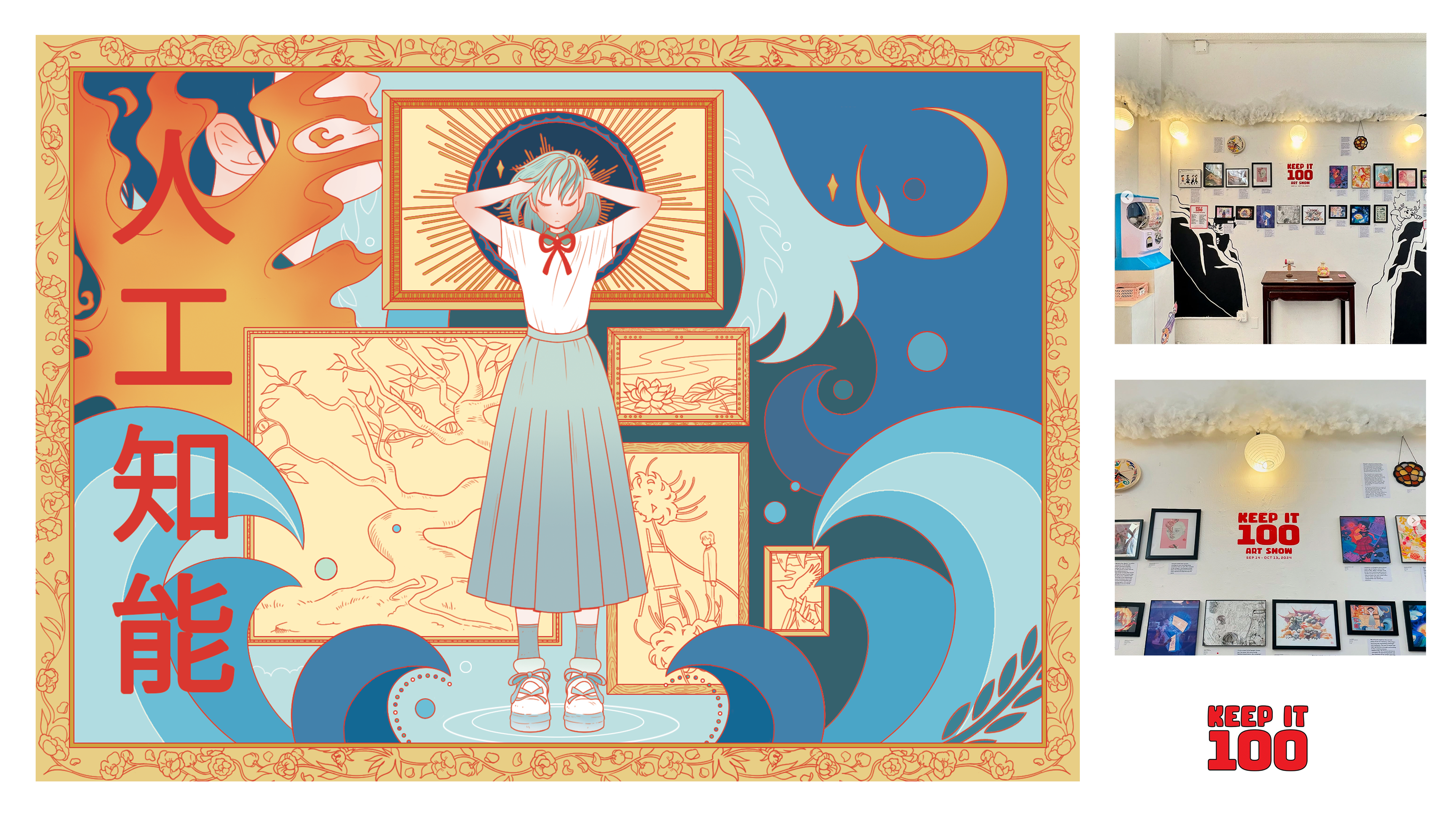 Design for Chunky Things in Chinatown "Keep It 100"