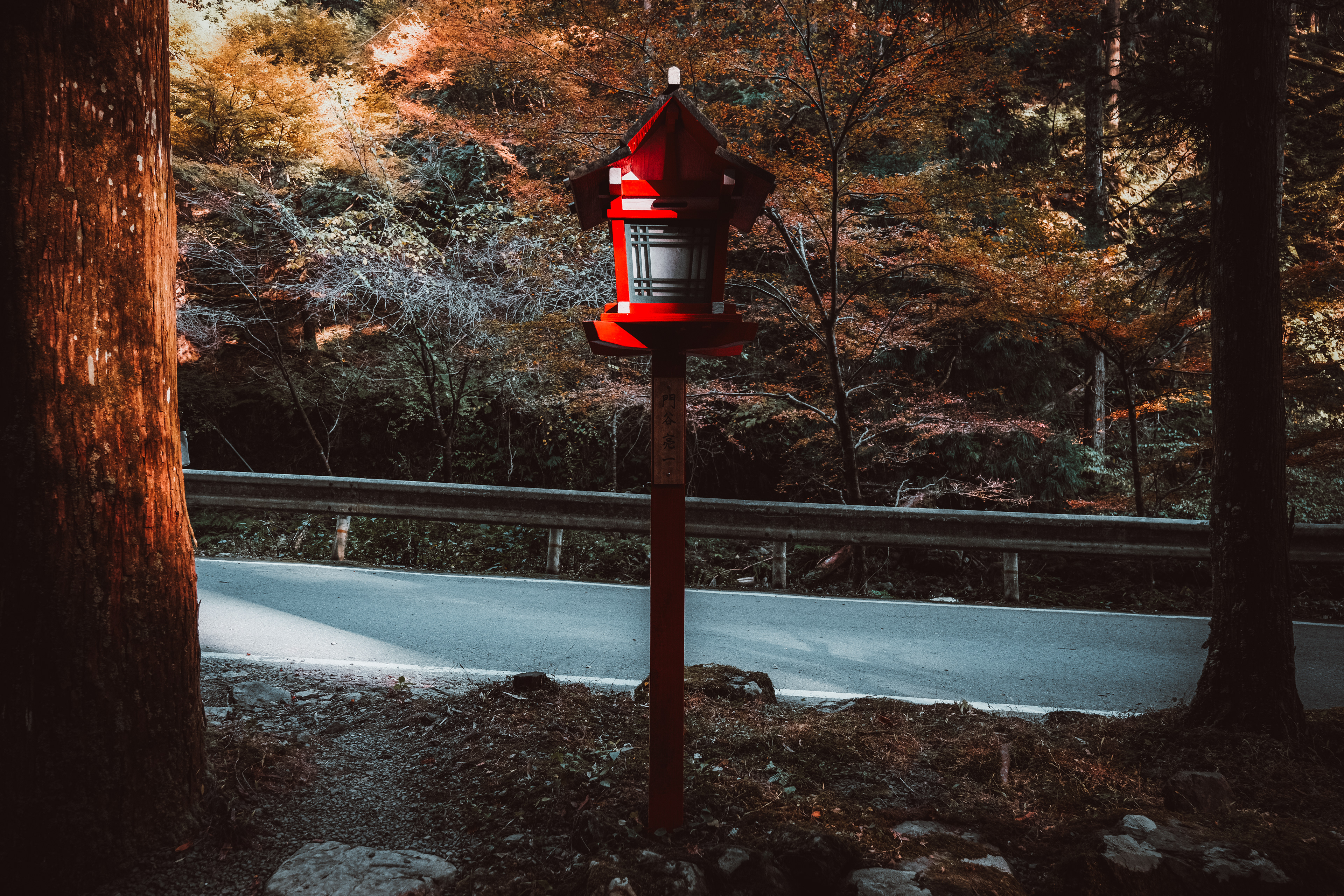 Japan - 2023