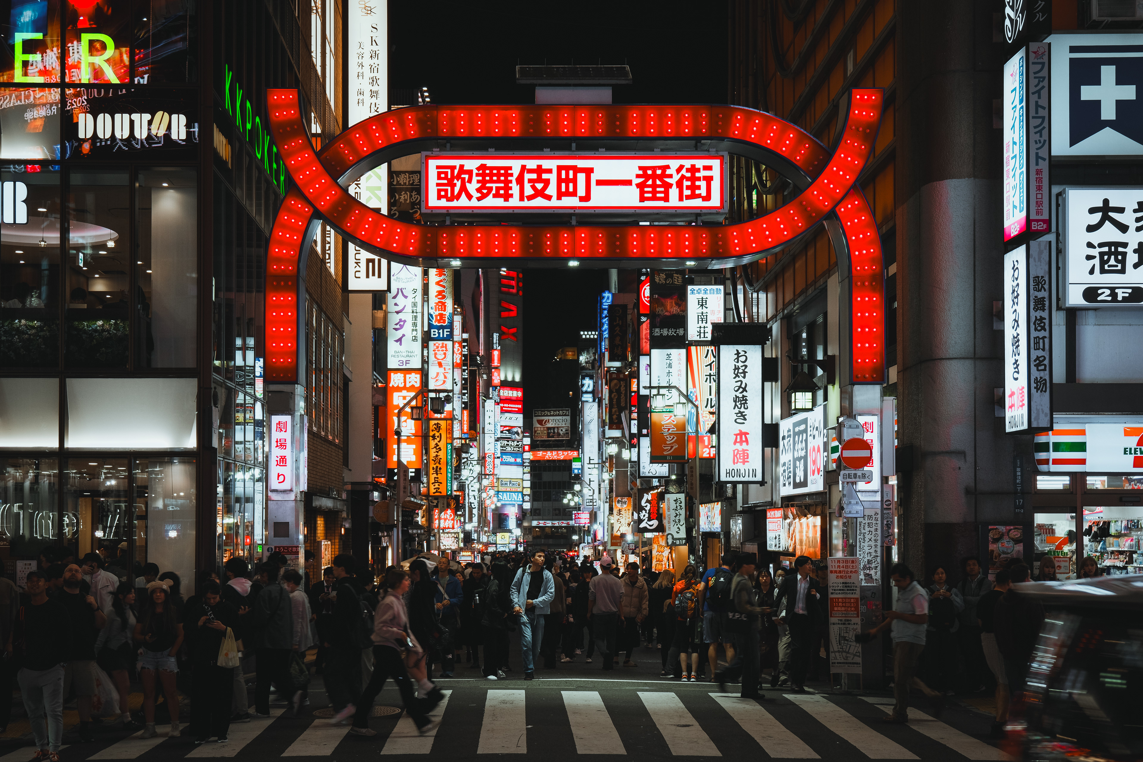Japan - 2023