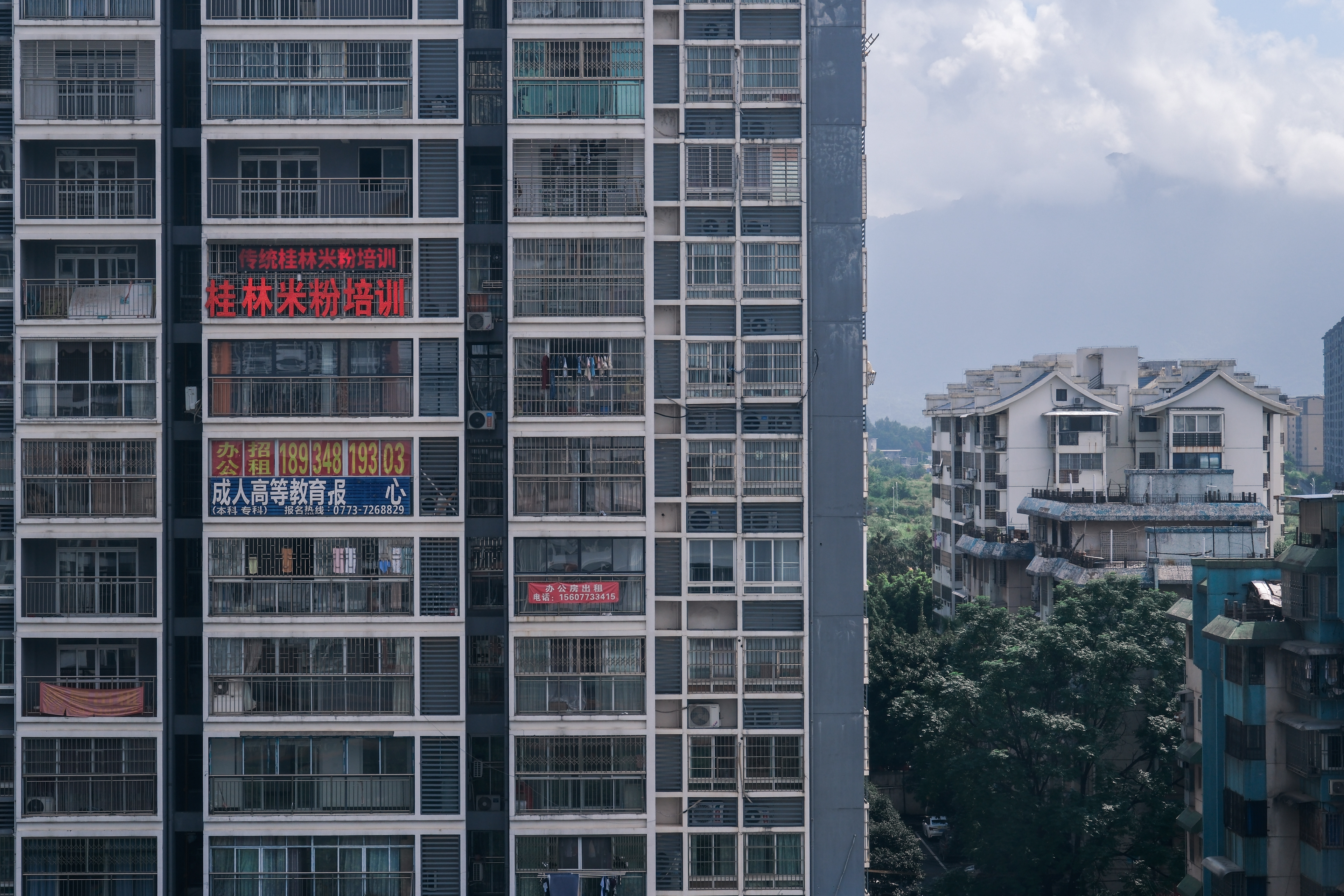 China - 2023
