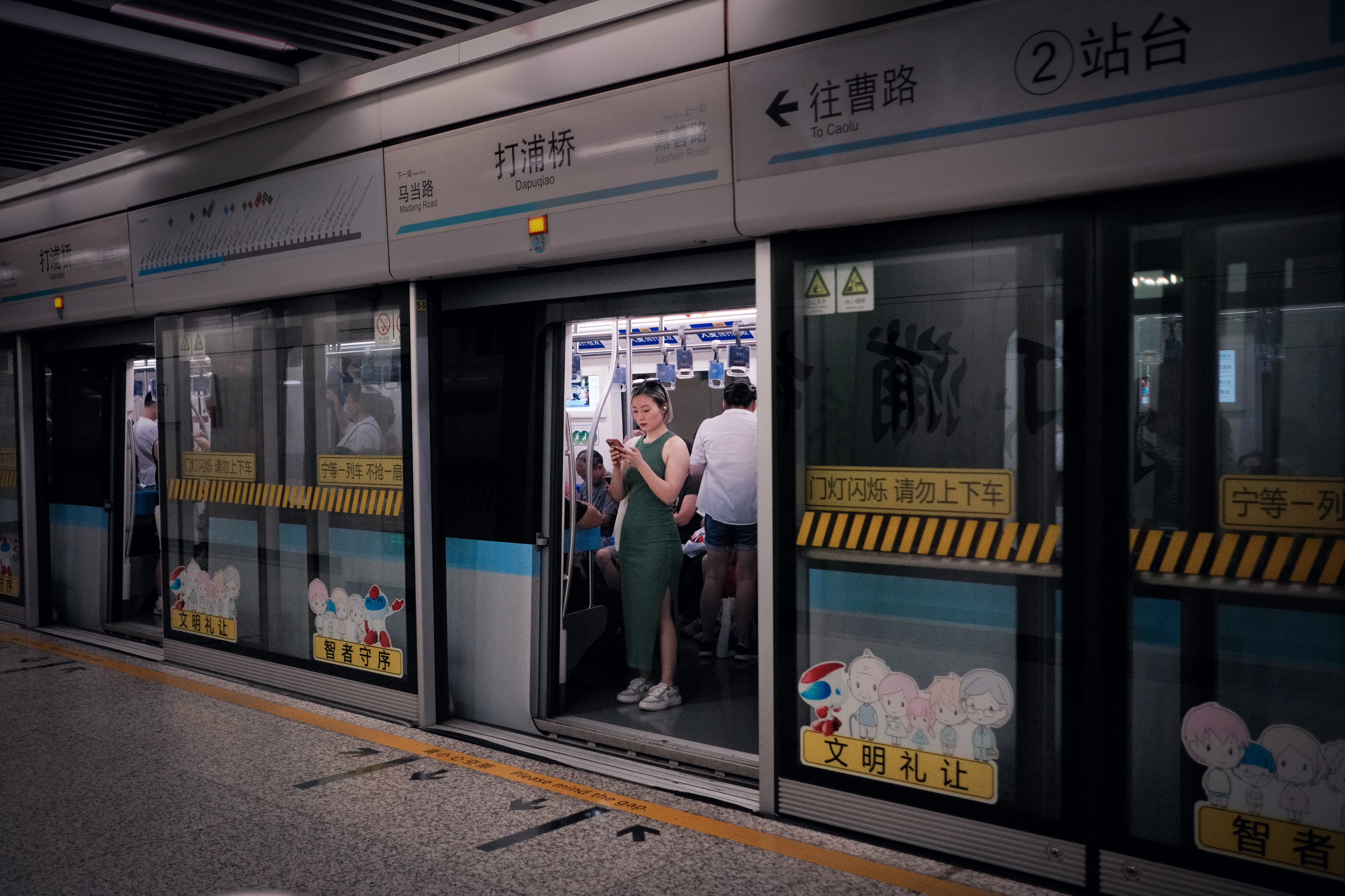 China - 2023