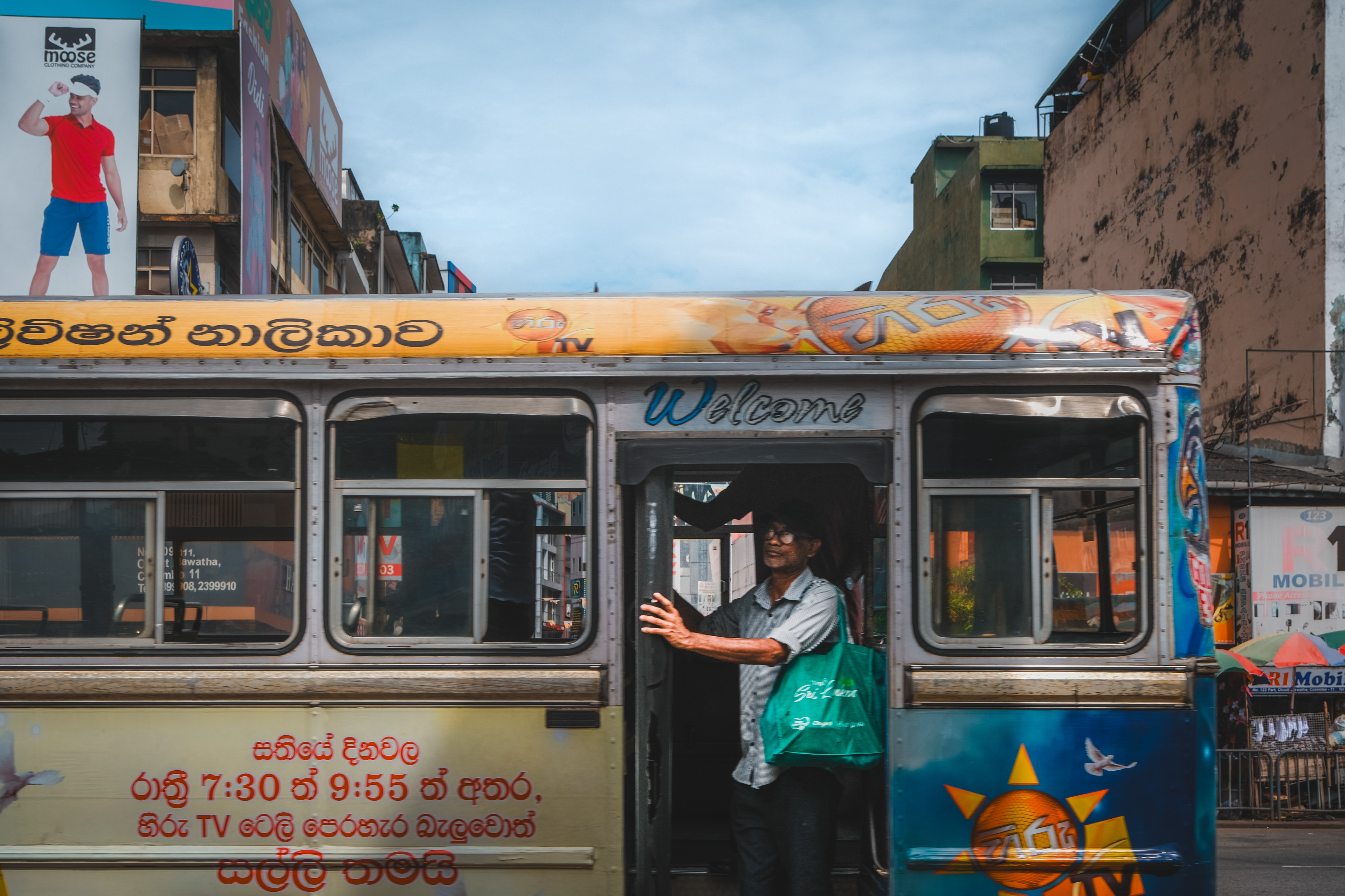 Sri Lanka - 2023