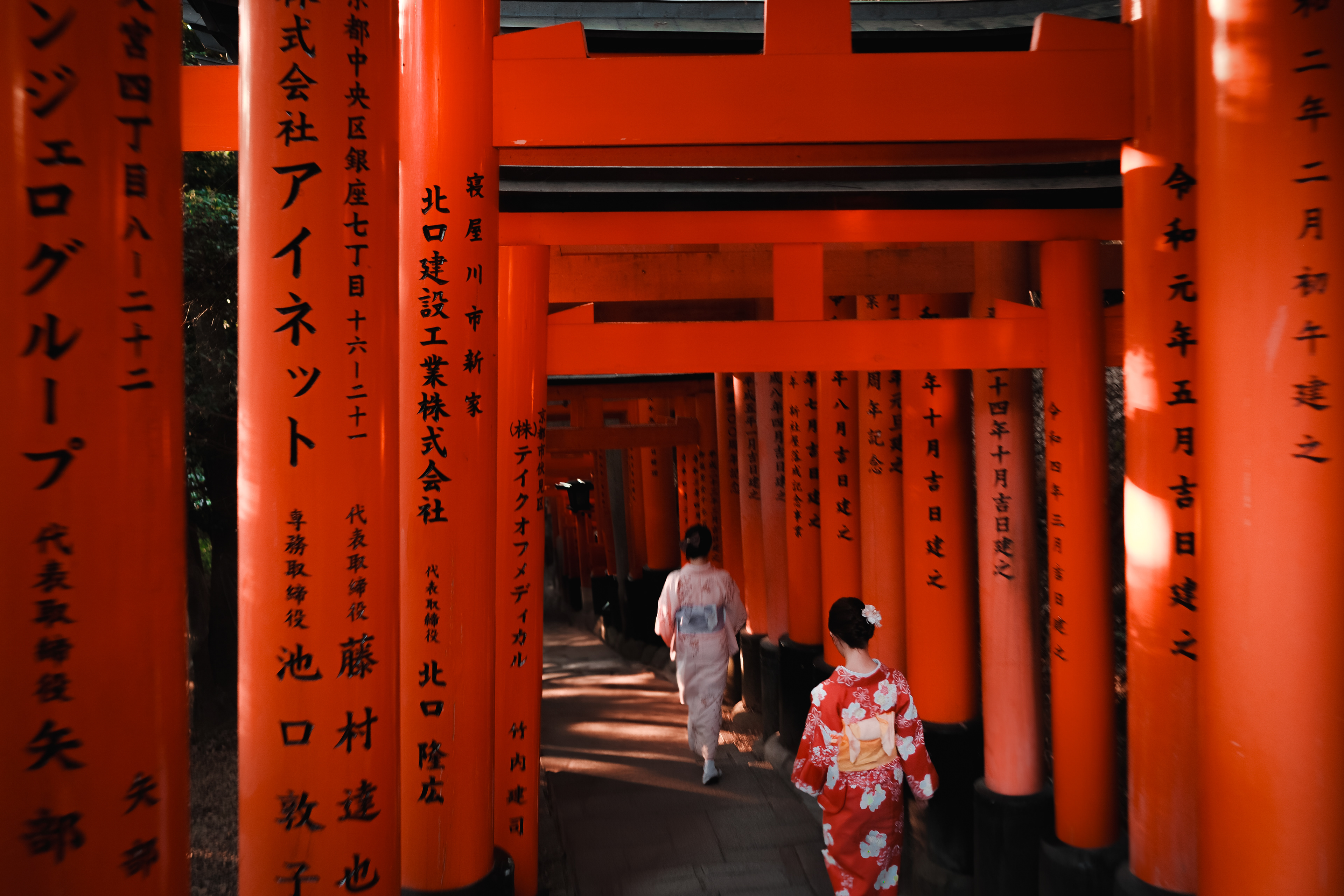 Japan - 2023
