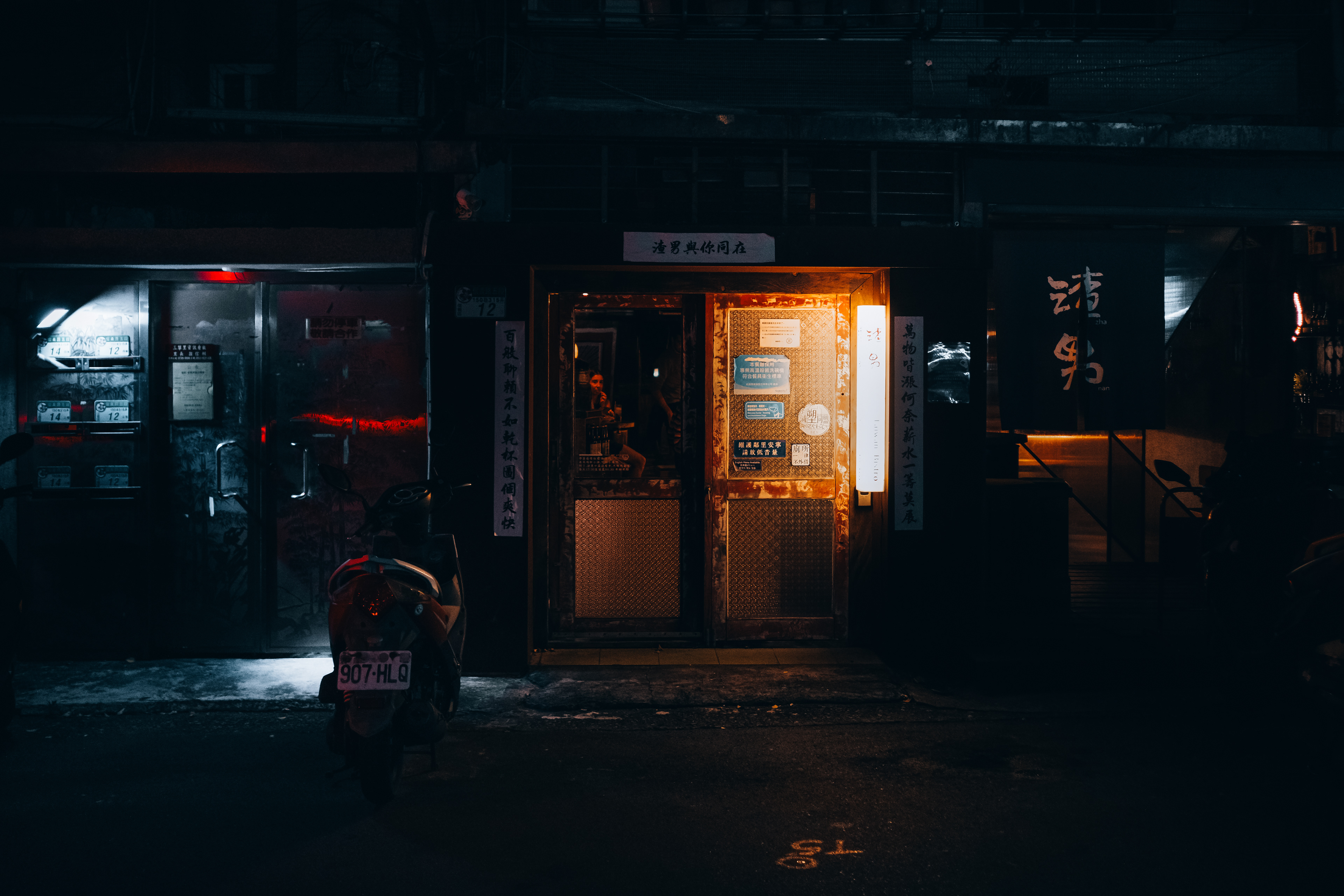Taiwan - 2023