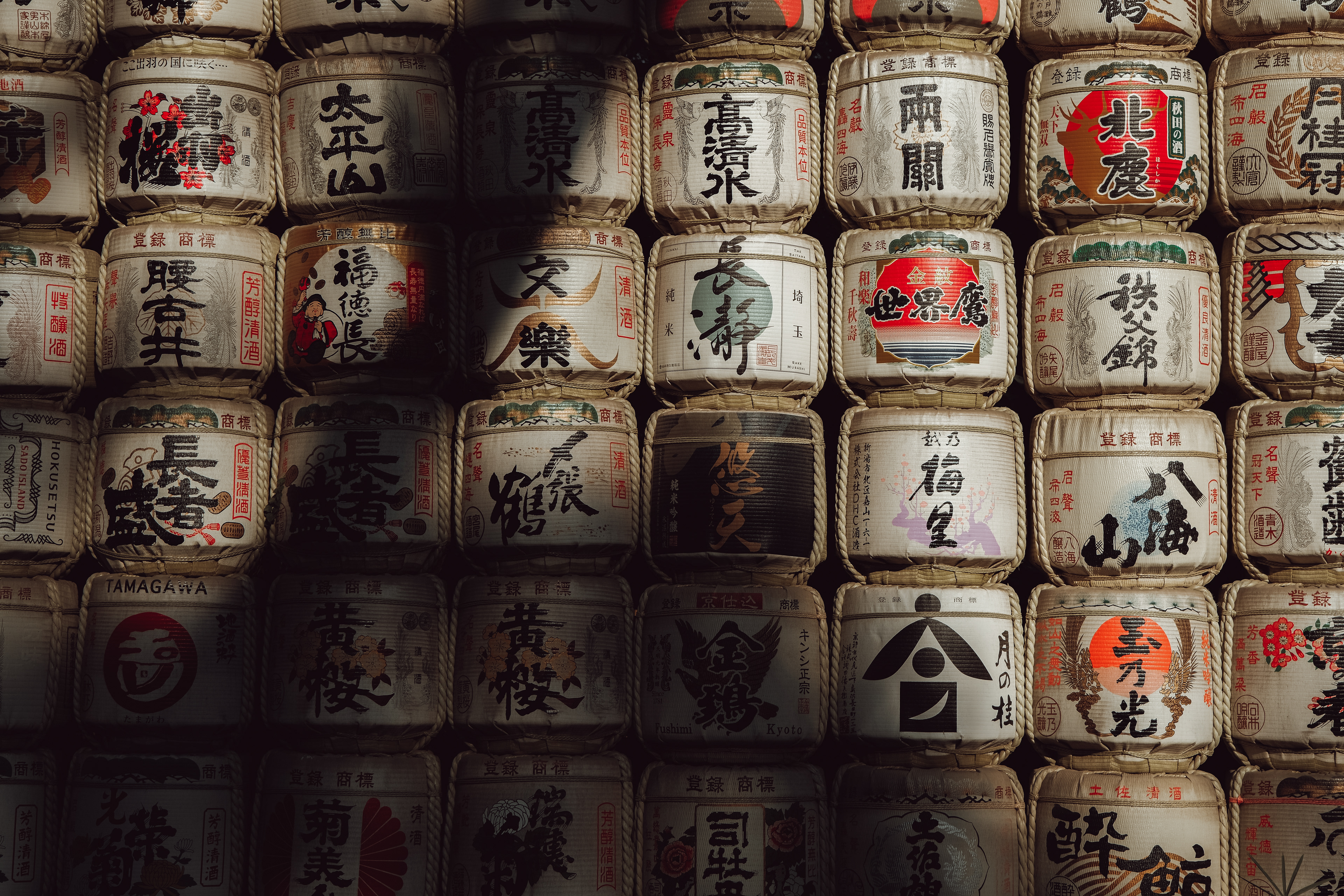 Japan - 2023