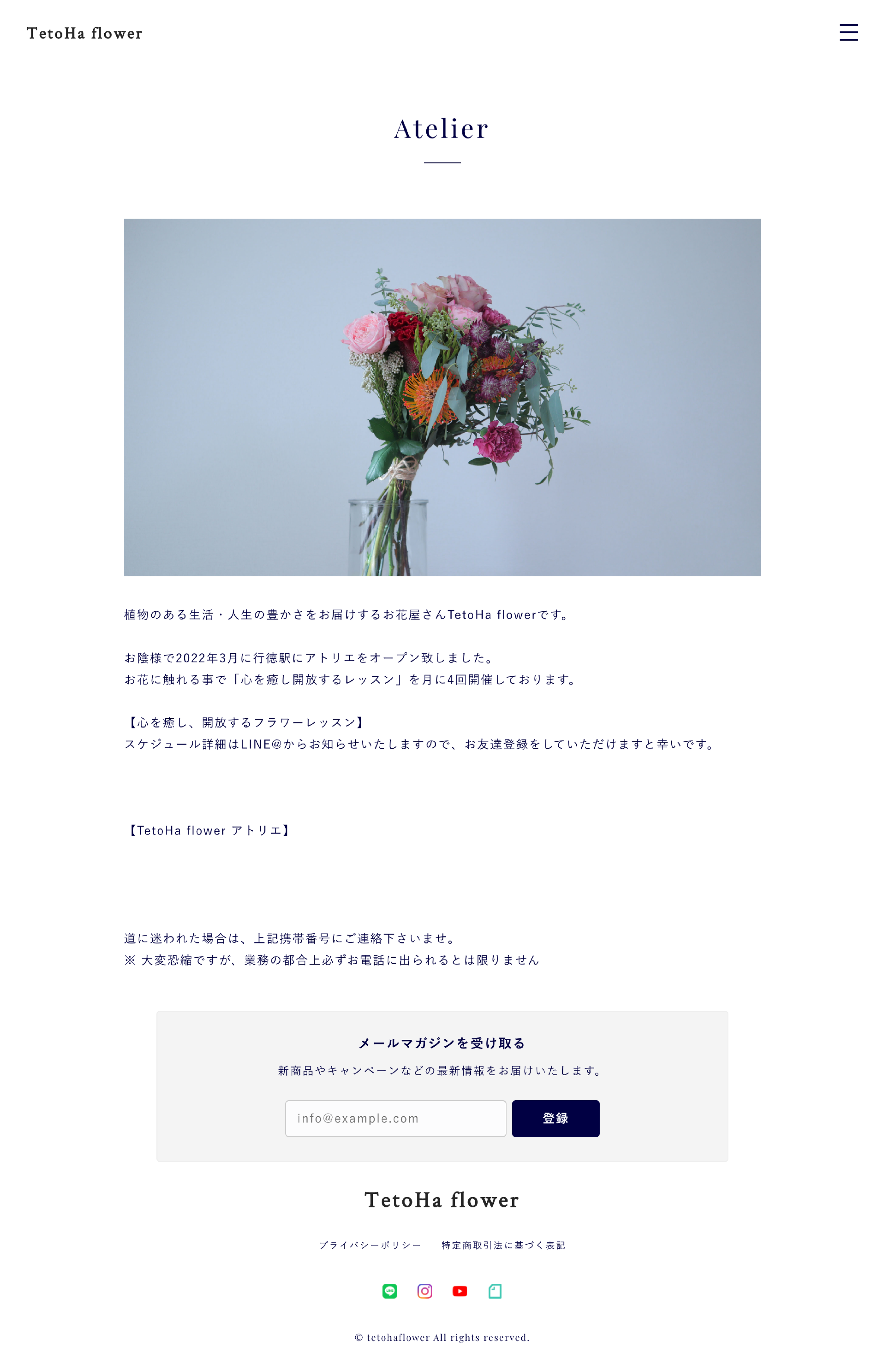ABOUTページ