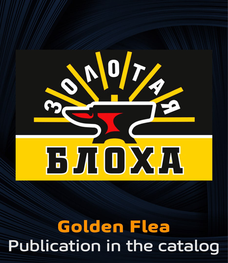 Dmitriy-Dzendo-award-Golden-Flea