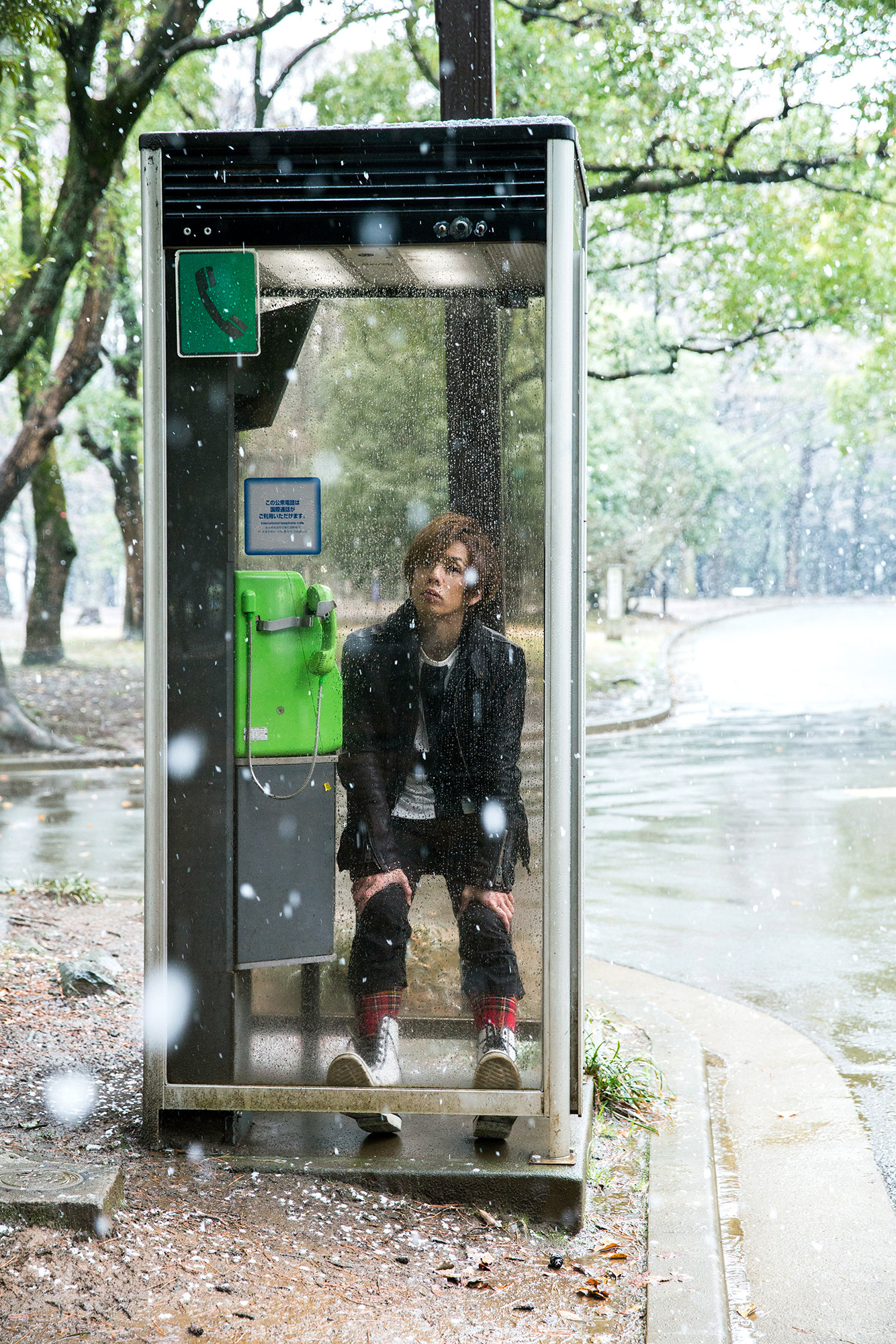 別冊カドカワ 岸田健作