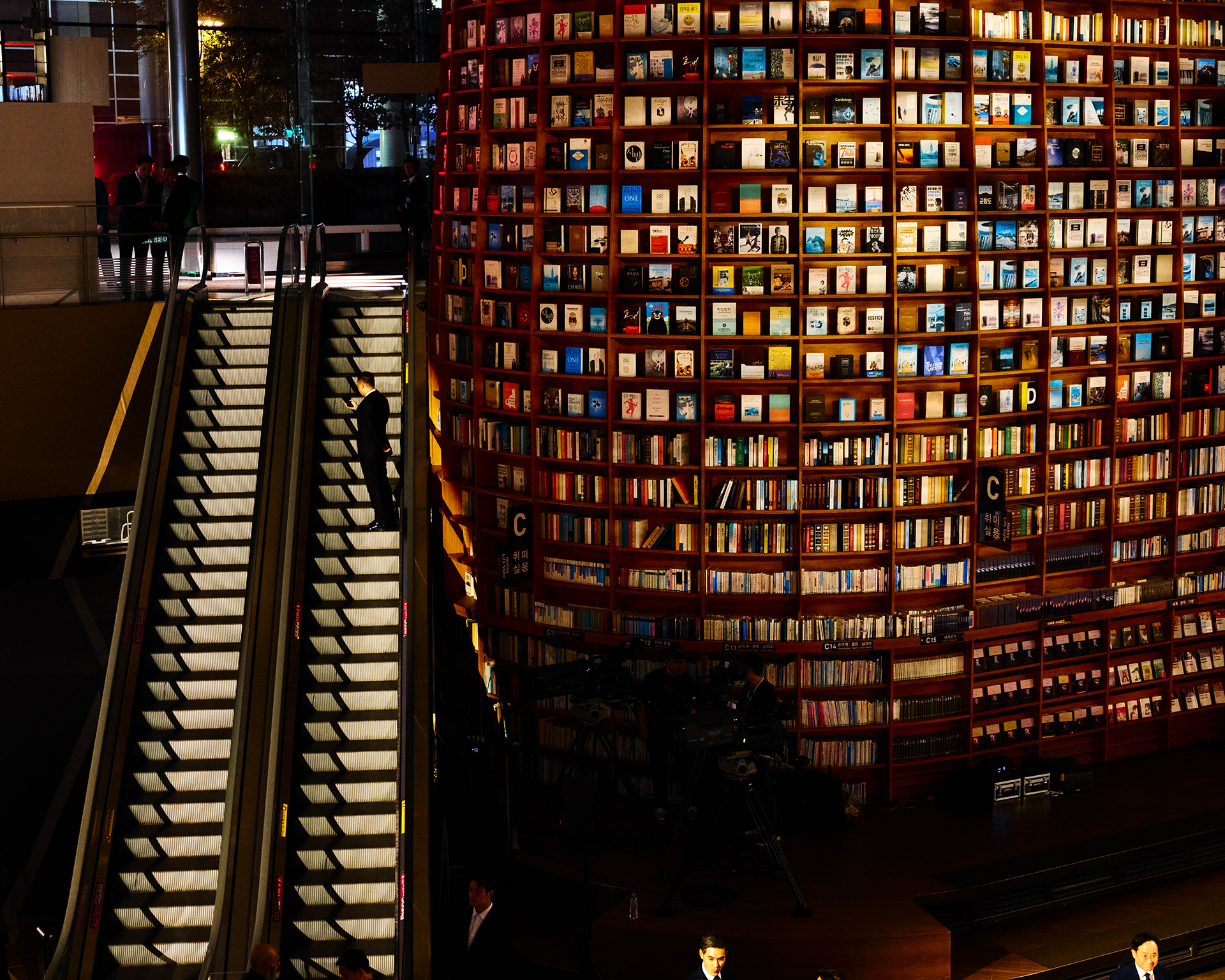 Atmosphere at Starfield Library