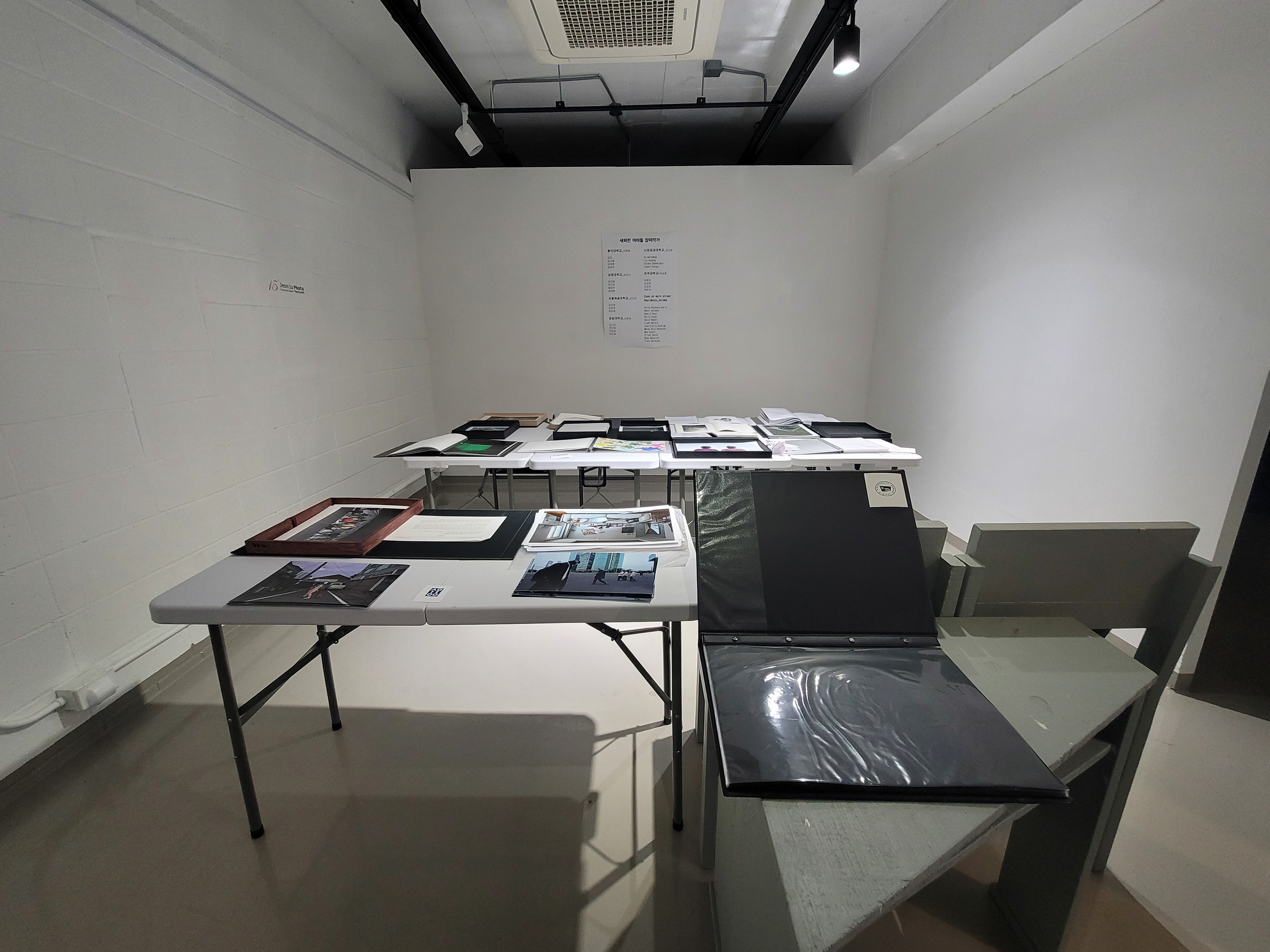 제15회 전주국제사진제 전국대학연합 초대전 ≪새파란아이들≫