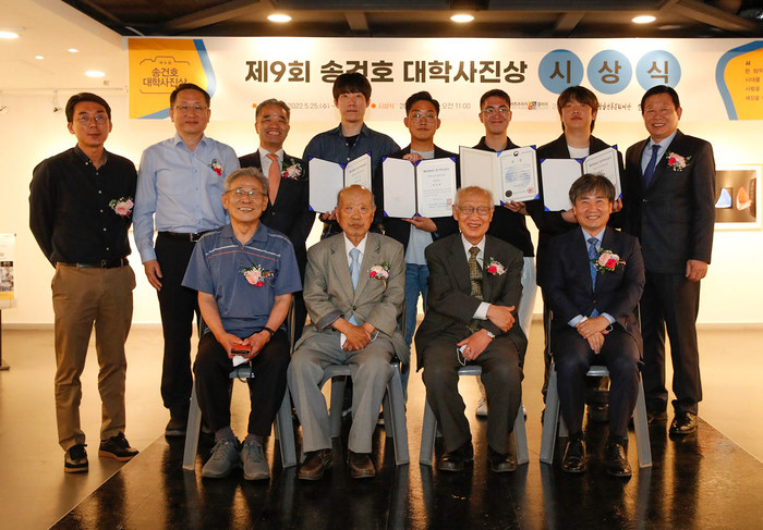 제9회 한겨레 송건호대학사진상