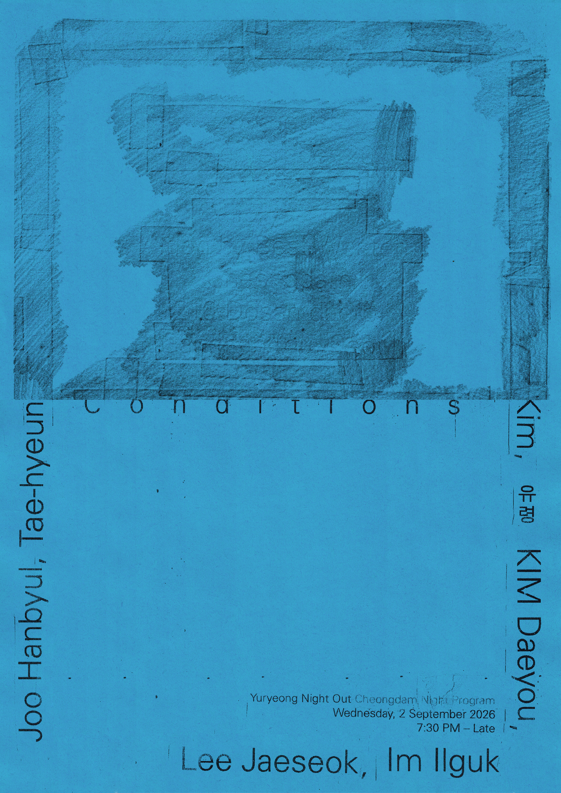 2026 ≪Conditions≫, 유령, 서울