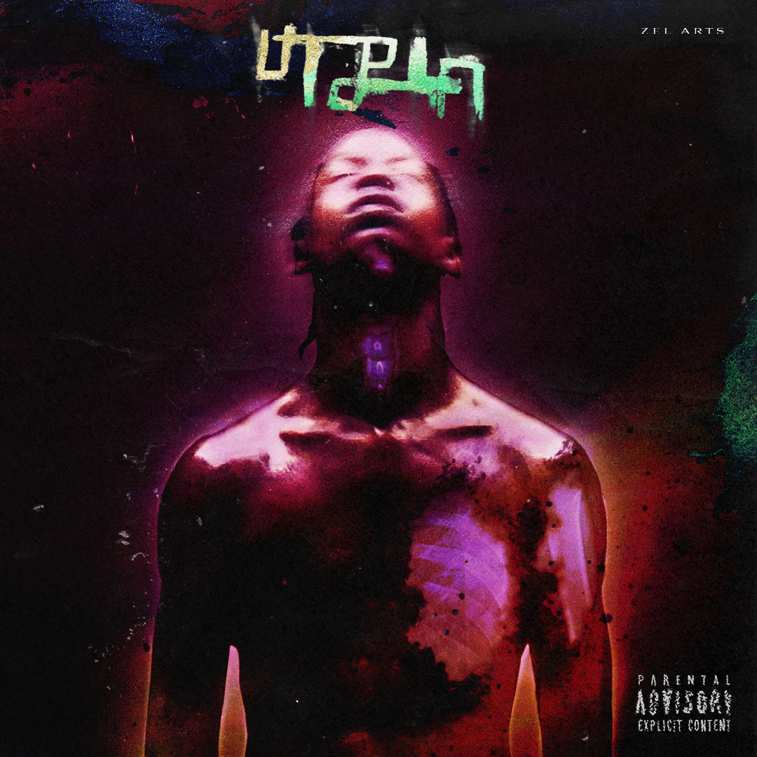Travis Scott - Utopia Cover Art
