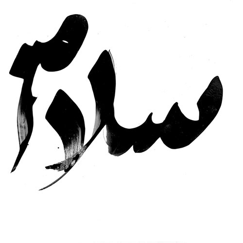 Lebanon