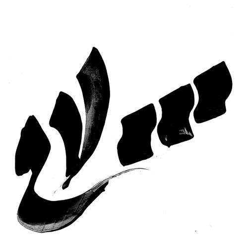 Bahrain