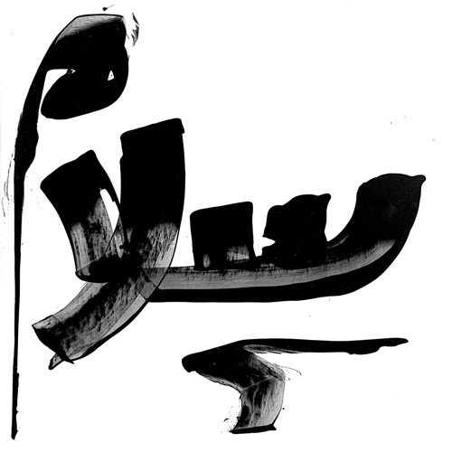 Syria