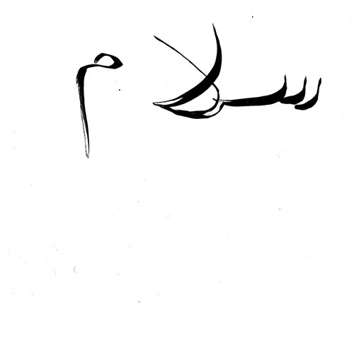 Qatar