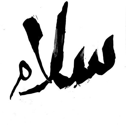 Algeria