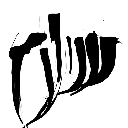 Qatar