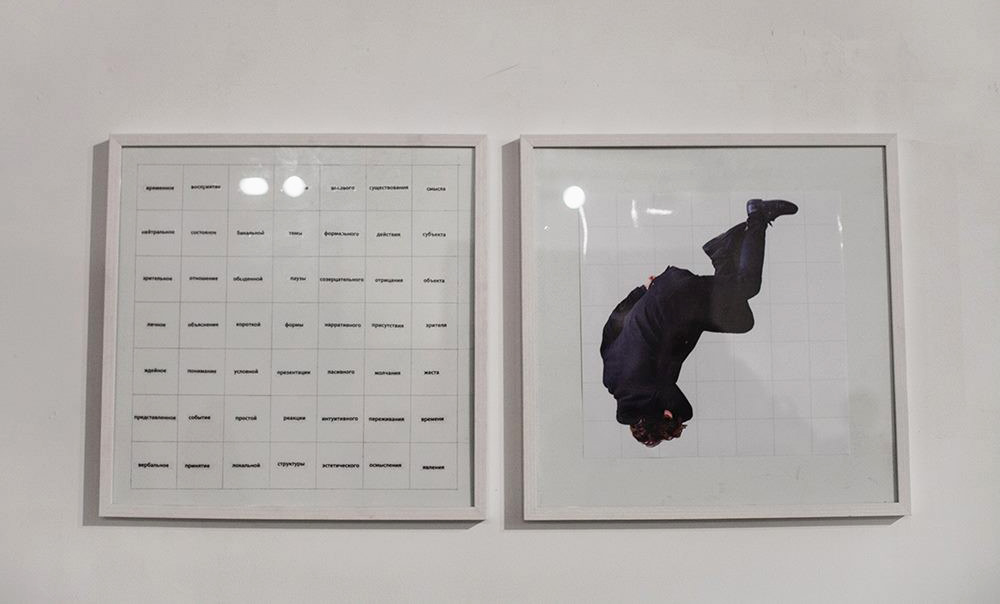 The work of Anton Saienko