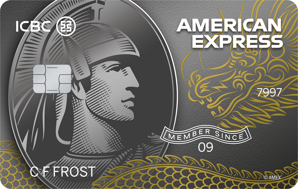 American Express Year of the Dragon Gold Dragon Card — China