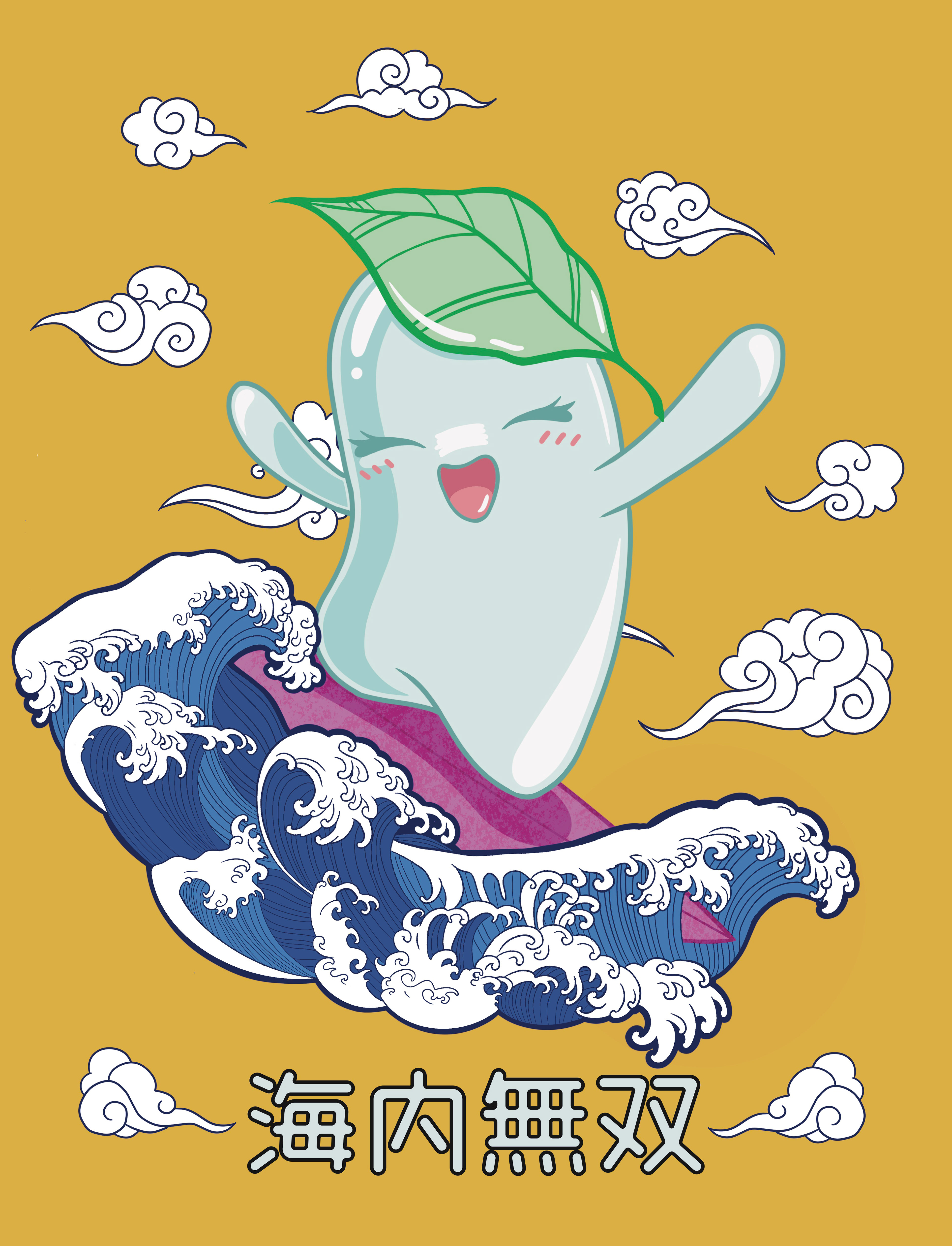 Shirt Design