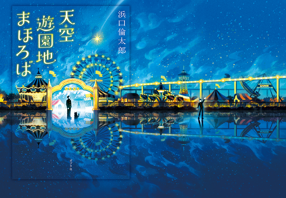 装丁:bookwall