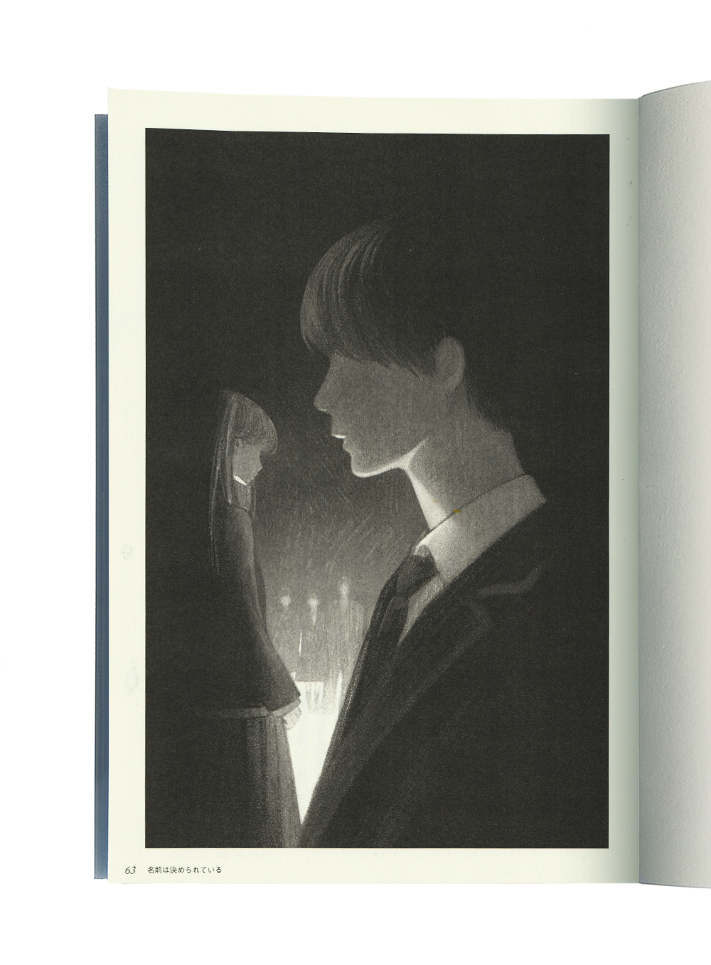 光文社「ジャーロ」No.107 連載「名前は決められている」扉絵