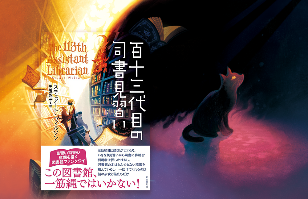 装丁：藤田知子