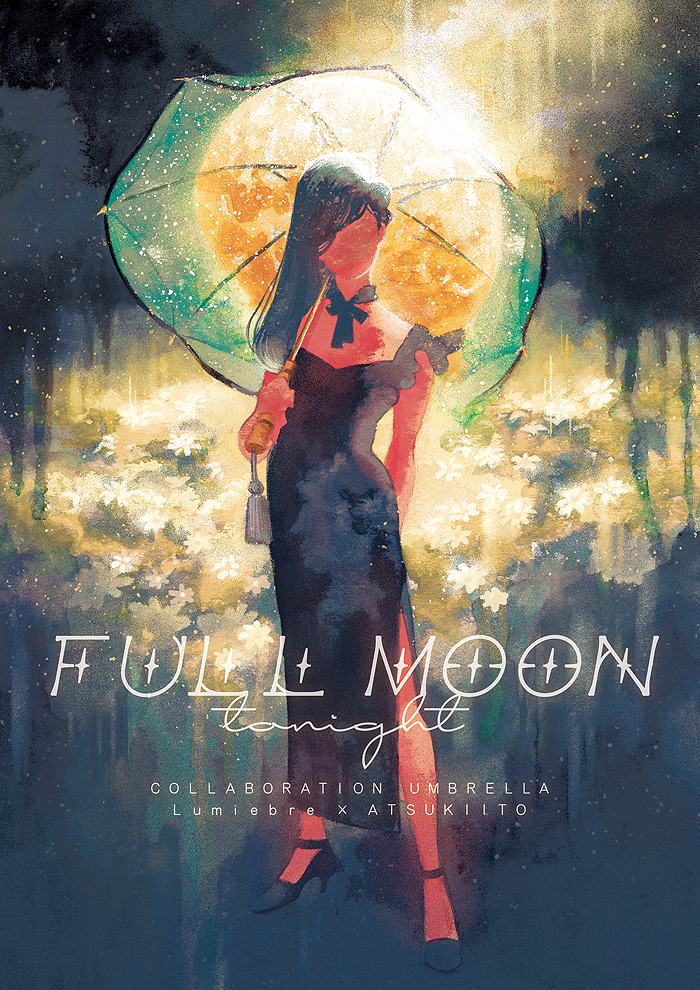 「FULLMOON」Dいとうあつき