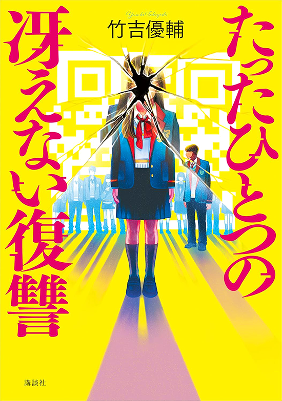 装丁:bookwall