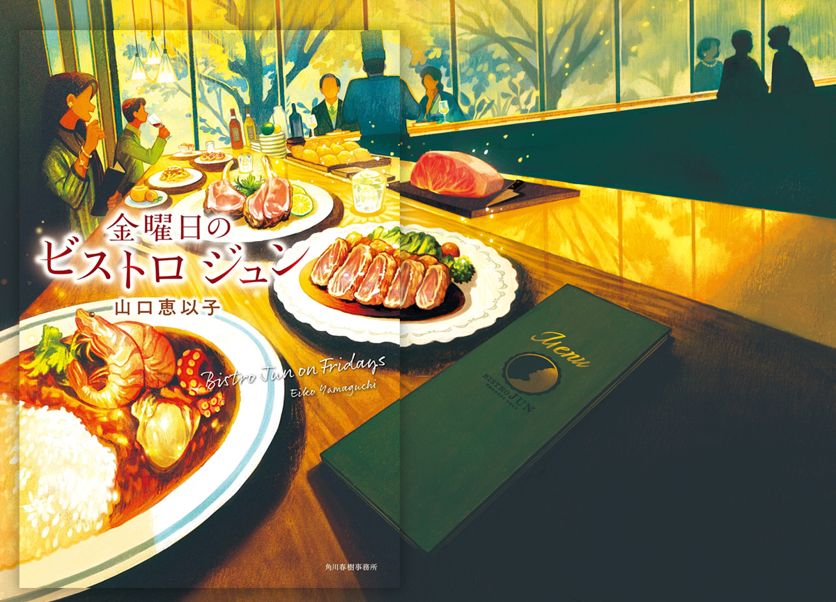 装丁：bookwall