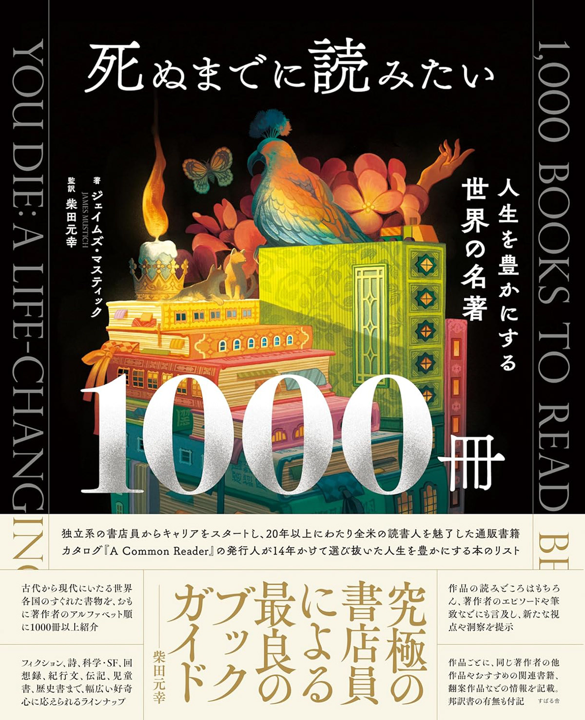 k r r a n　西垂水敦