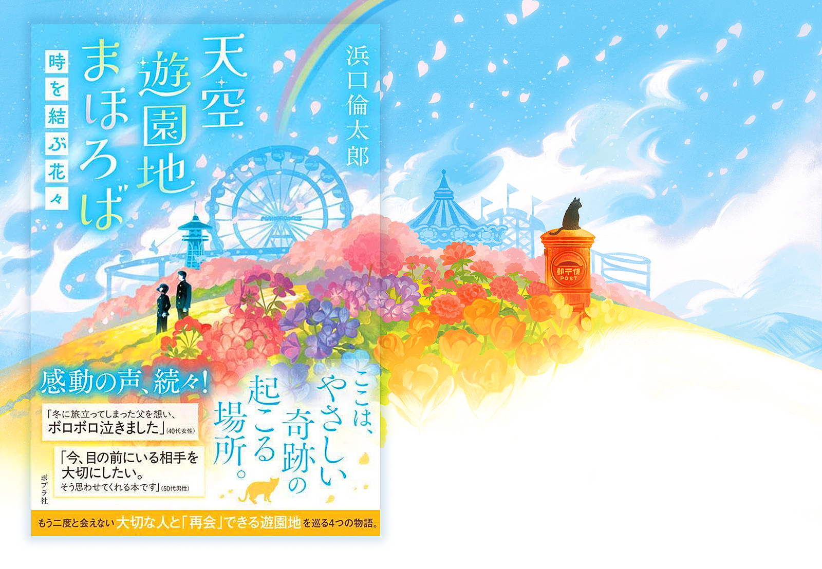 装丁：bookwall