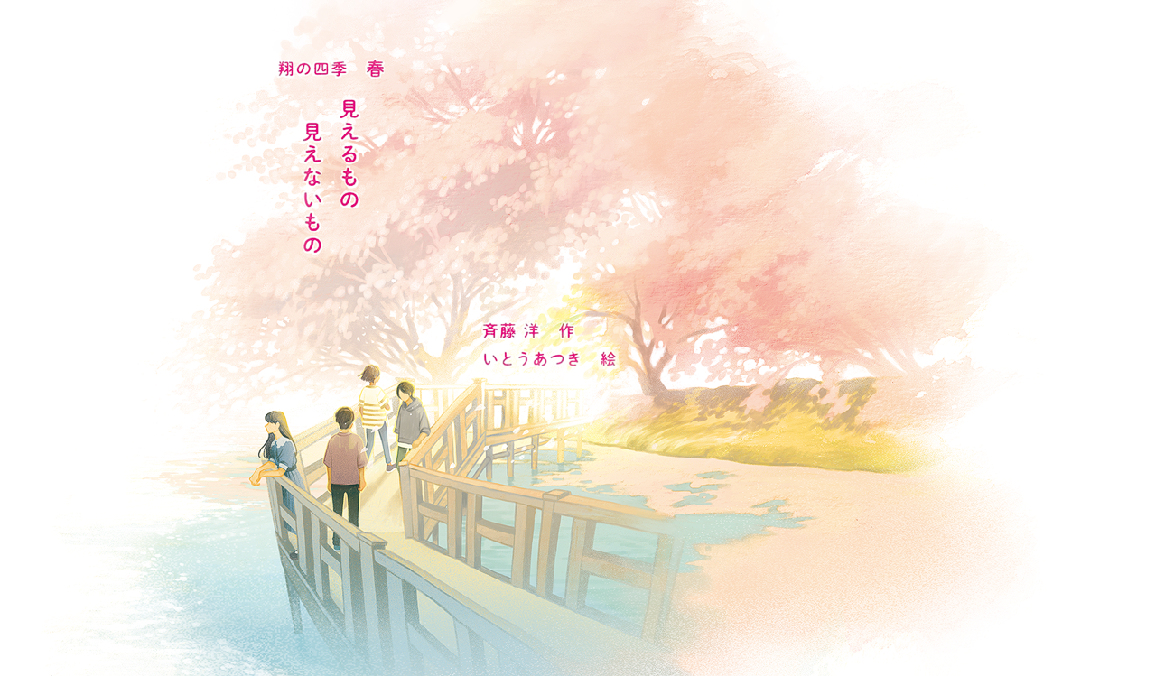 装丁:河村杏奈