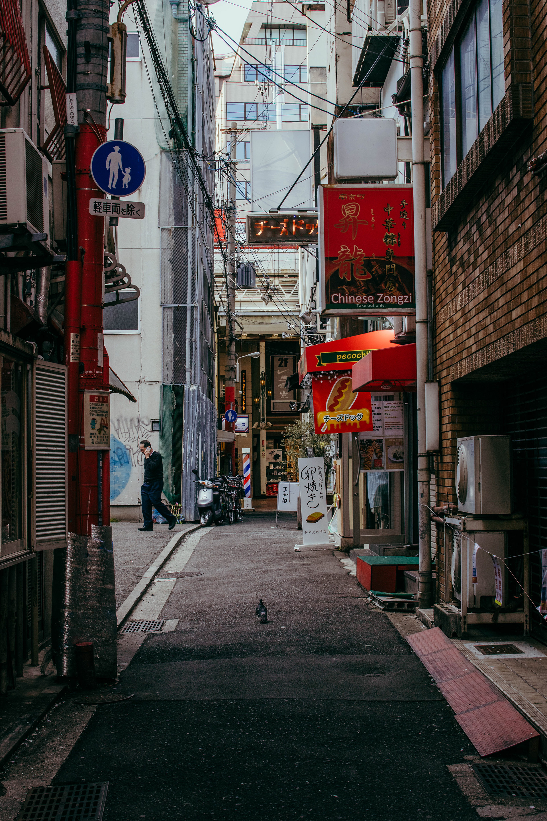 Kobe