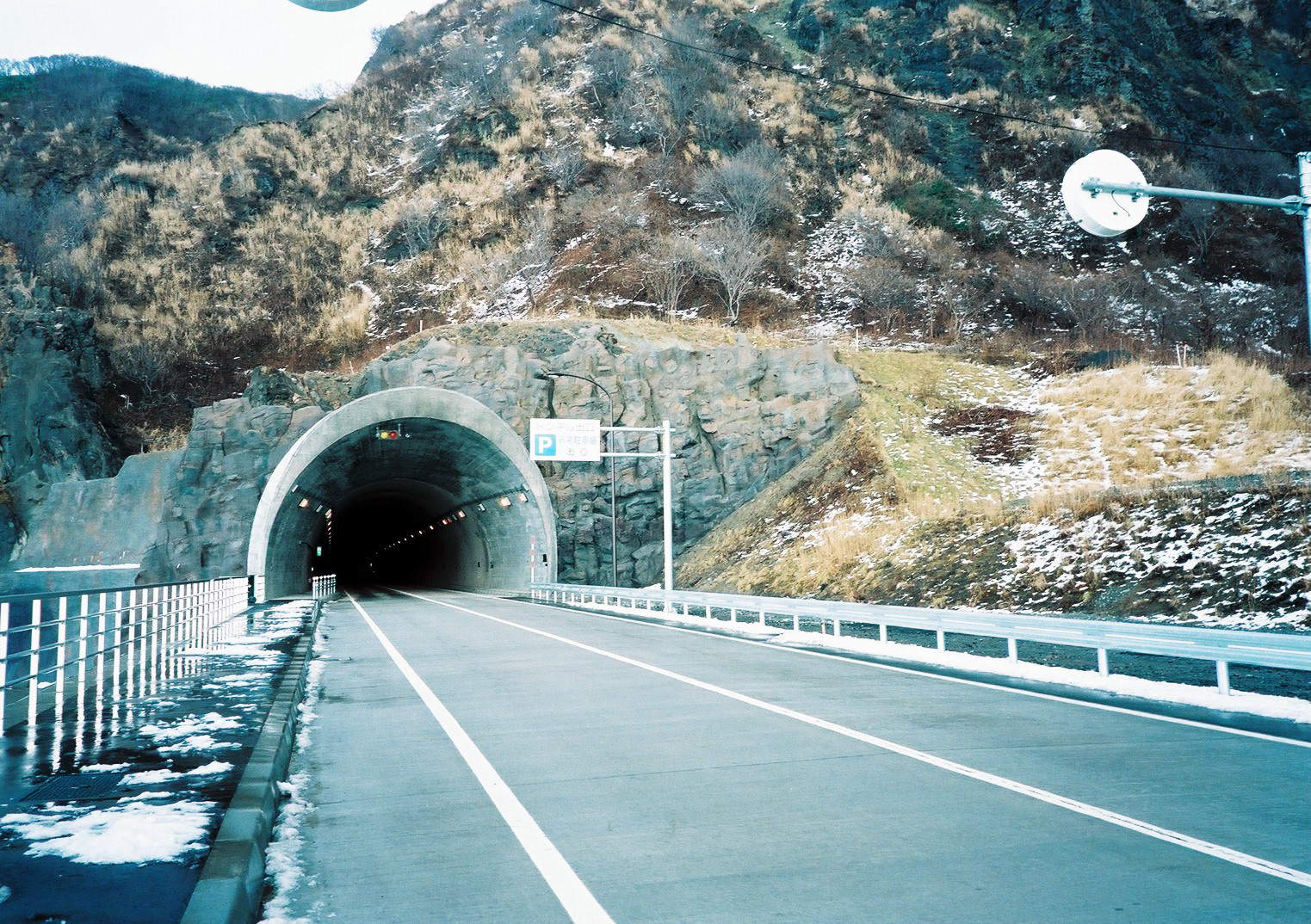 北海道西の河原