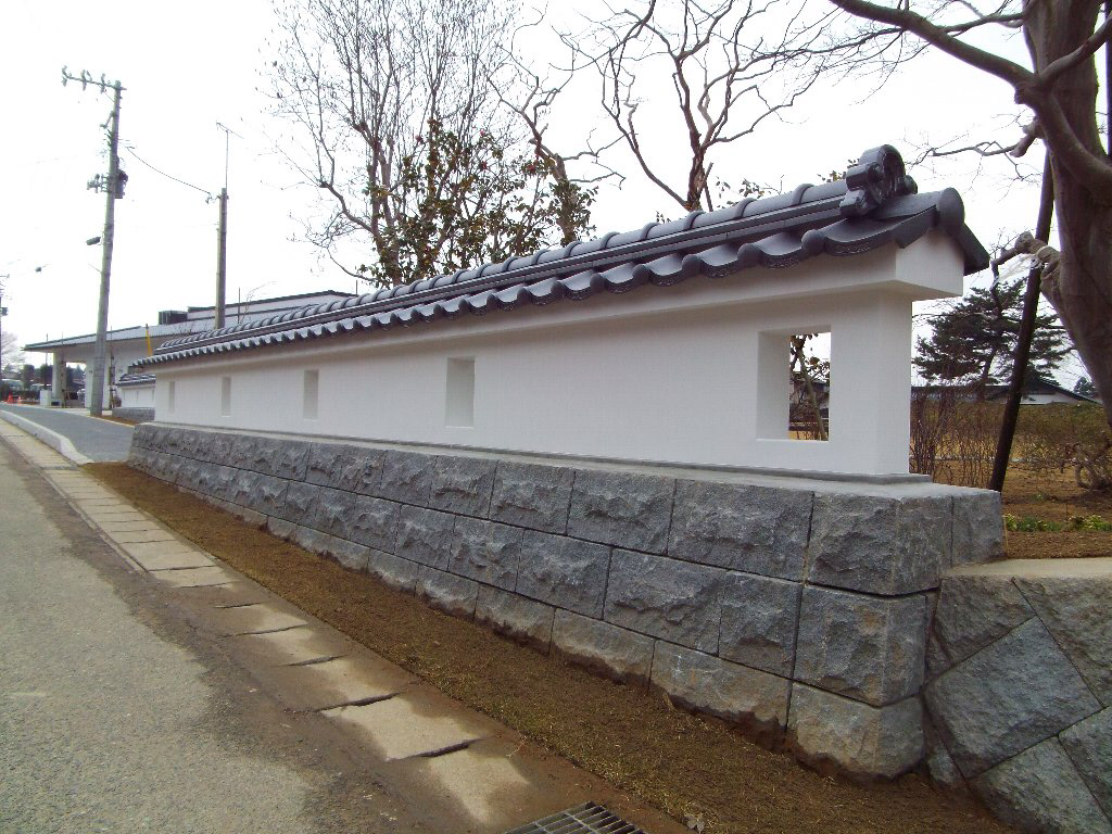 松山歴史公園