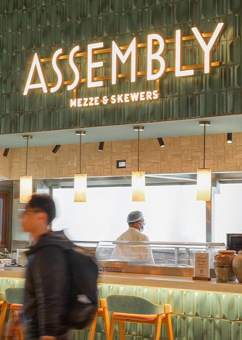 Assembly Al Mamlaka