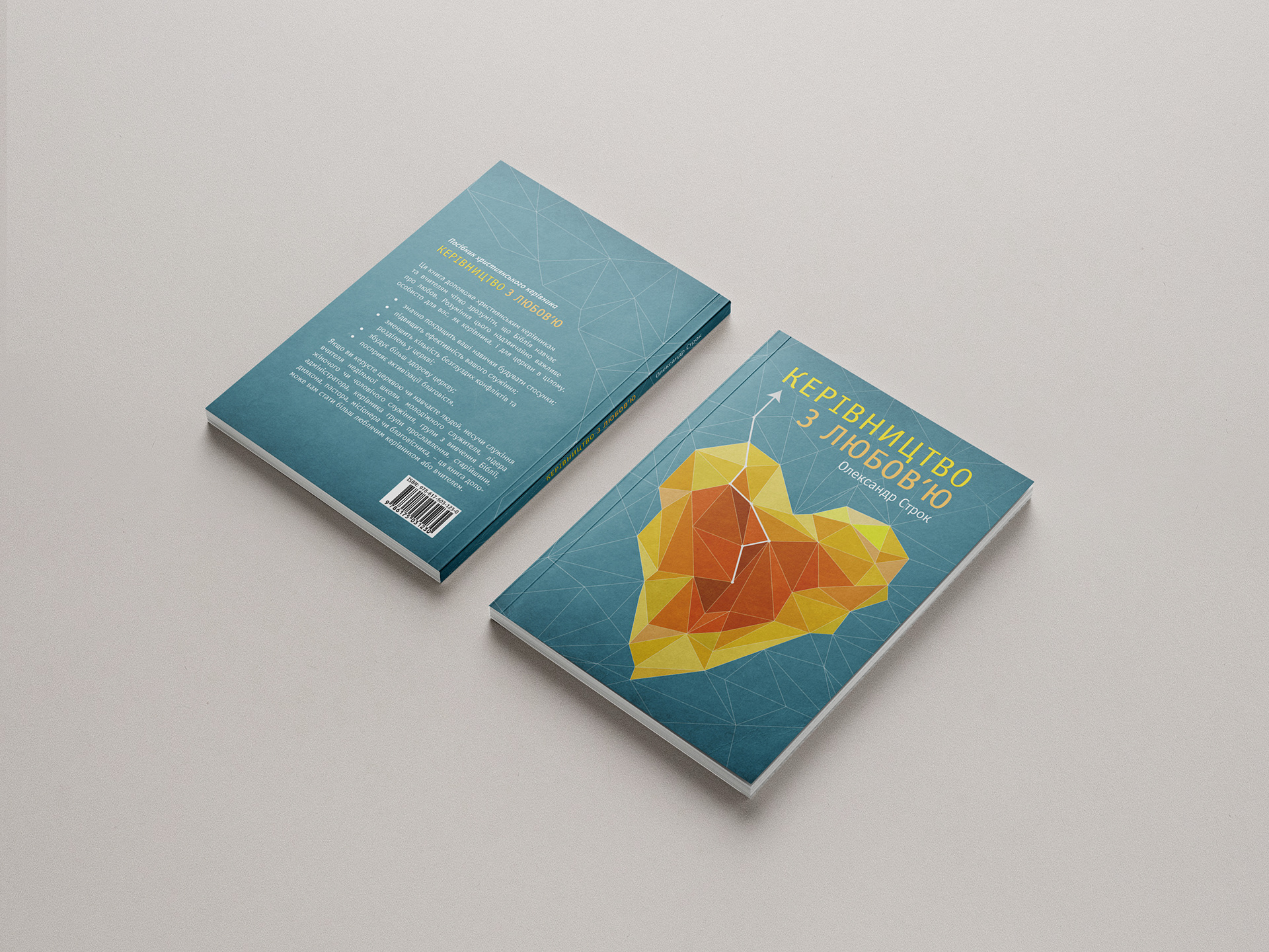 Slavic language book design