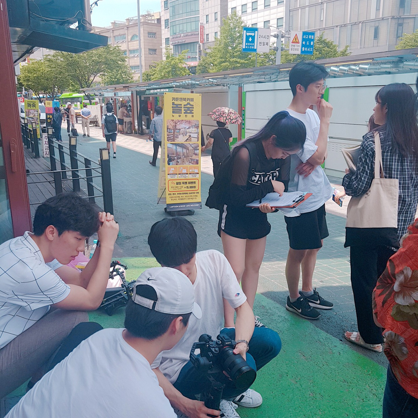DaSol Park as a script supervisor